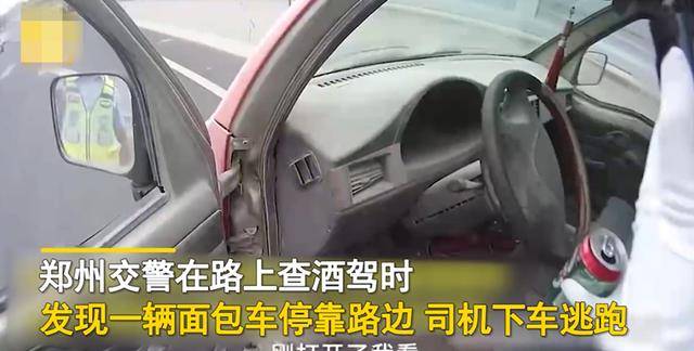 酒精測試儀數值多少算酒駕,河南一男子邊開車邊喝酒，被交警抓住后，男子每個回答都出其不意